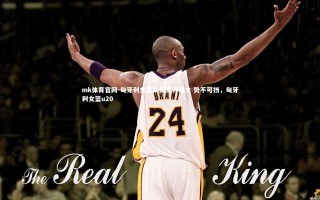 mk体育官网-匈牙利女篮队员实力强大 势不可挡，匈牙利女篮u20