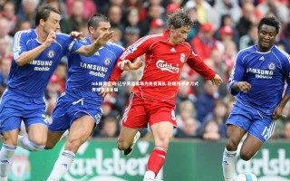 mk体育官网-辽宁男篮客场力克青海队 赵继伟手术刀式传球盘活全局