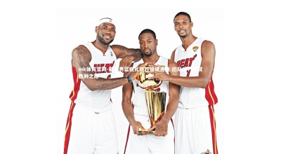 mk体育官网-新疆男篮稳扎稳打延续连胜 团队战力铸就胜利之路