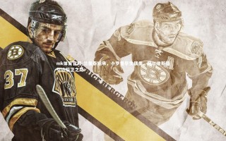 mk体育官网-兰普泰坦承，小罗是毕生偶像，阿尔维斯指引边后卫之路