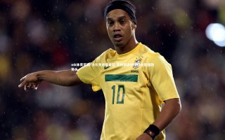 mk体育官网-沙尔克逆境奋起 竞技状态持续回升显强劲势头