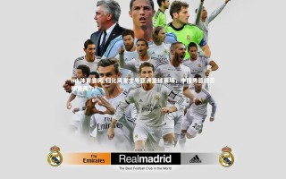 mk体育官网-归化风潮主导亚洲篮球赛场，中国男篮应否顺势而为？